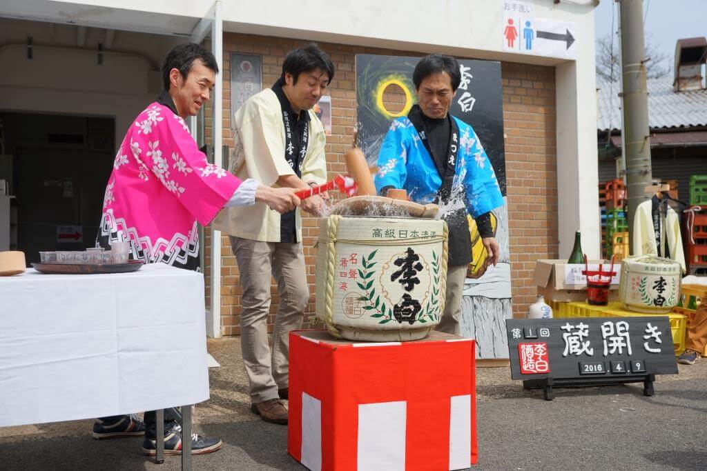 第二回 李白蔵開き！！