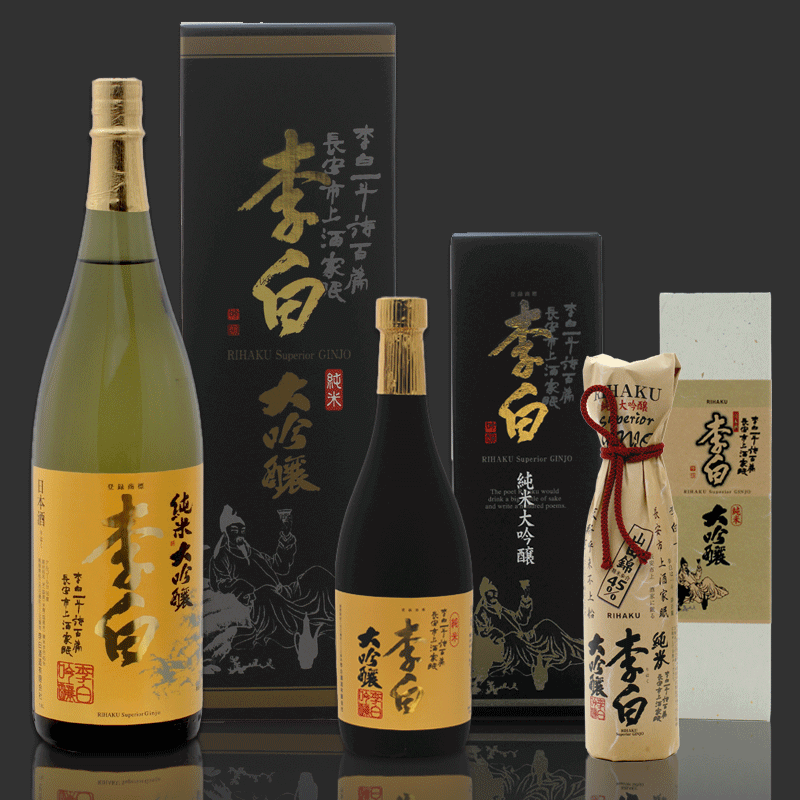 李白 純米大吟醸