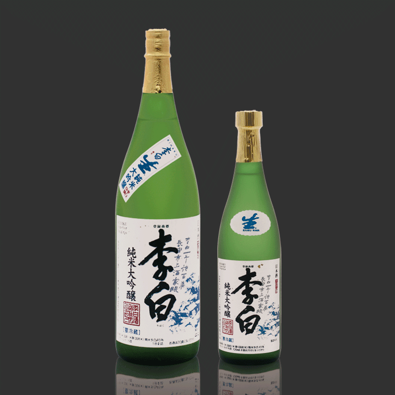 李白 純米大吟醸(生)