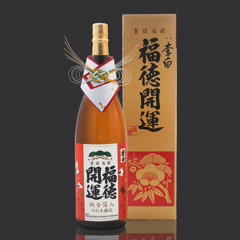 【純金箔入】李白 特別本醸造 福徳開運
