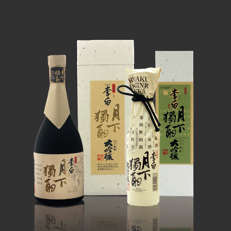 李白 大吟醸 月下獨酌