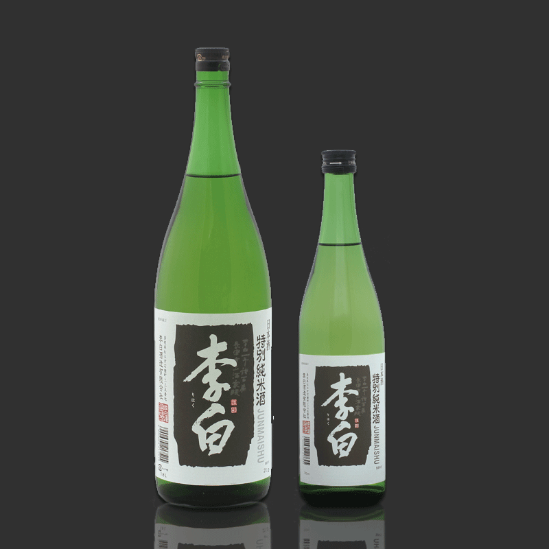 李白 特別純米酒