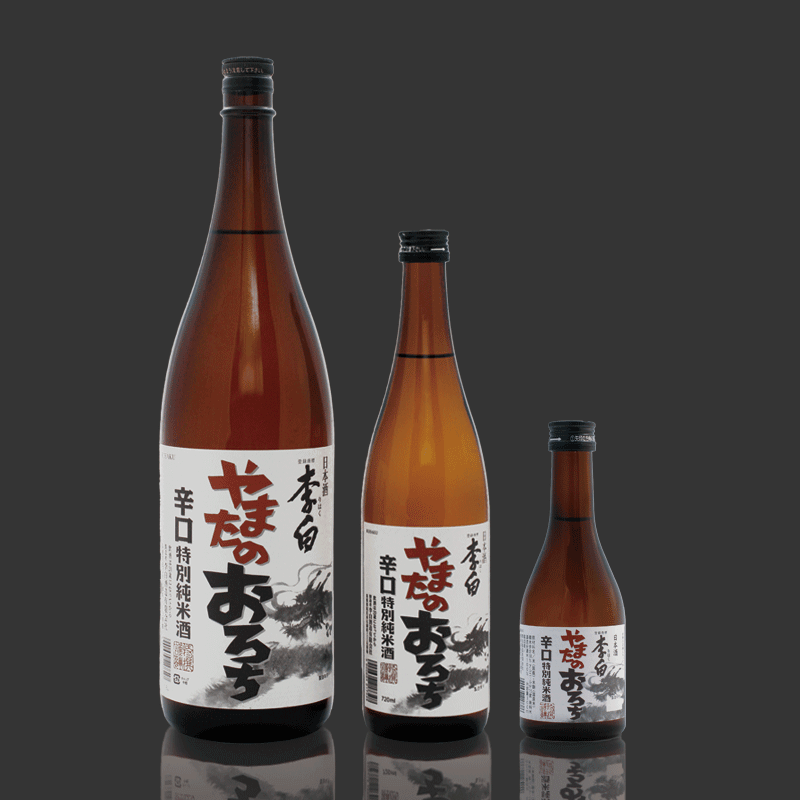李白 特別純米 辛口 やまたのおろち