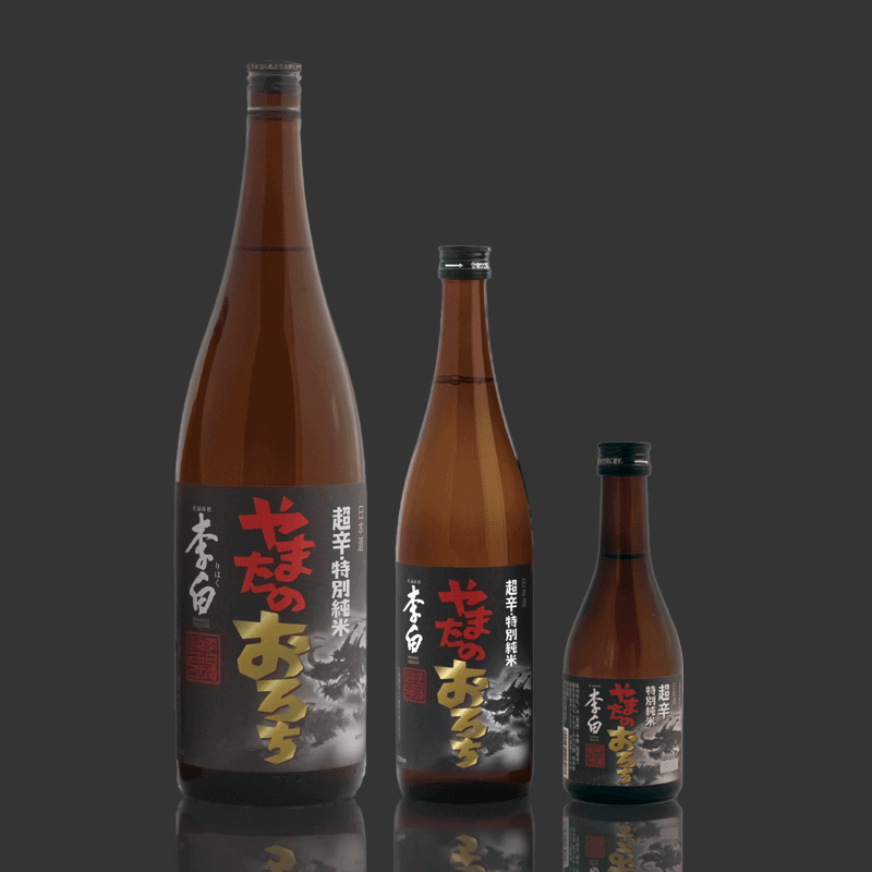 李白 特別純米 やまたのおろち 超辛口