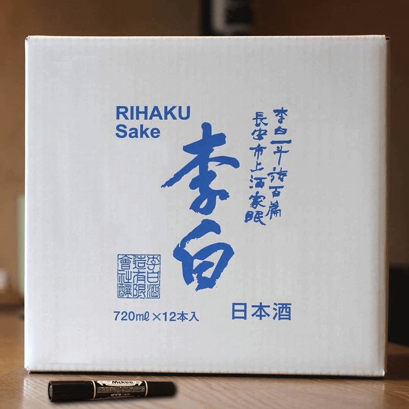 試飲販売情報