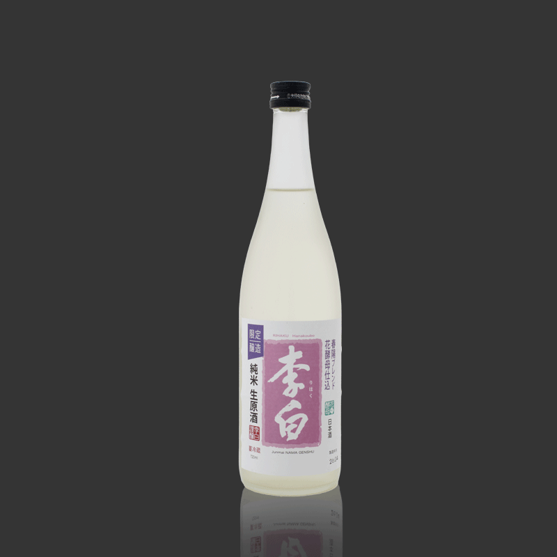 李白 純米生原酒 春陽(生)
