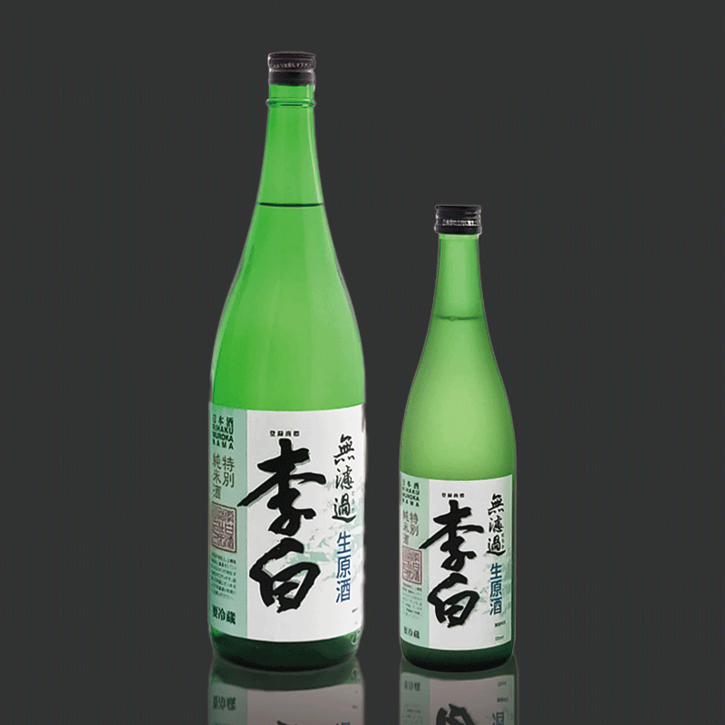 李白 特別純米 無濾過生原酒(生)