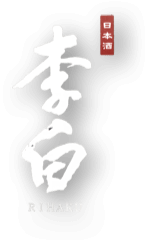 李白 ロゴ